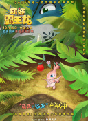 竞技之路：凌云志中的战斗策略